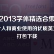香港资料大全正版资料2024年免费1386期