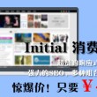 2024年香港历史开奖记录查询大全表格图片及价格